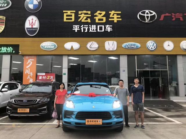 太好了 原來(lái)我也買得起汽車