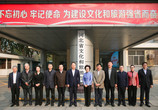 河北省文化和旅游厅正式挂牌